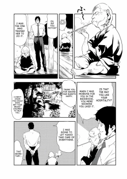 Page 33 of Nikuhisyo Yukiko 32