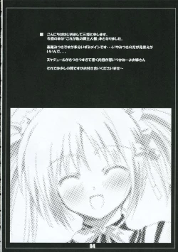 Page 3 of crazy gangster