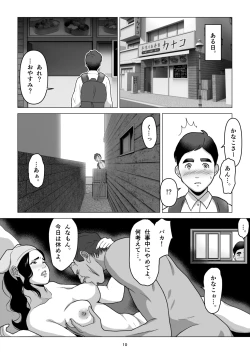 Page 10 of MotoYan no Otto o Motsu, Bentousan o Netotte Shimatta Hanashi. Boku wa Korosareru no Kamo Shirenai.