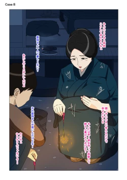 Page 16 of BBA Soku Echi 2-koma Shuu