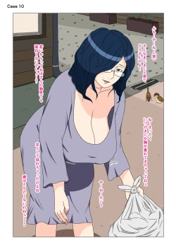 Page 20 of BBA Soku Echi 2-koma Shuu