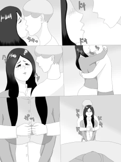 Page 112 of 隣の奥さん