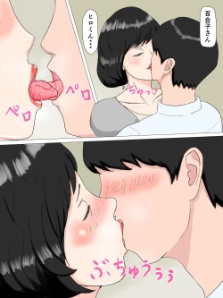 Page 3 of Yosoji Furinzuma Yuriko