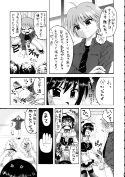 Page 6 of Kore ga Oretachi