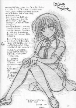 Page 16 of Costume Collection 2