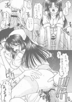 Page 25 of Costume Collection 2