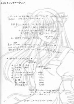 Page 28 of Costume Collection 2