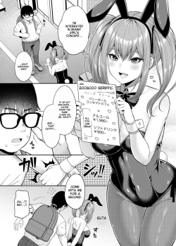 Page 5 of Watashi no Karada, Okashi Shimasu. Bunny Girl Edition