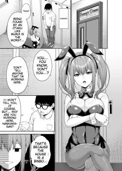Page 6 of Watashi no Karada, Okashi Shimasu. Bunny Girl Edition
