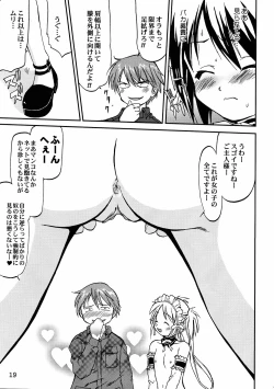 Page 18 of Kore ga Watashi no Teisoutai - This is my Chastity Belt