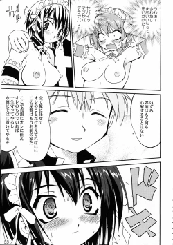 Page 32 of Kore ga Watashi no Teisoutai - This is my Chastity Belt
