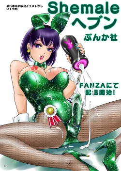 Page 37 of BEHAVIOUR+22