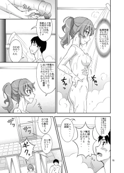 Page 15 of Shuuchi Battari Shower Room