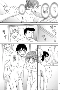 Page 17 of Shuuchi Battari Shower Room