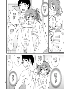 Page 18 of Shuuchi Battari Shower Room