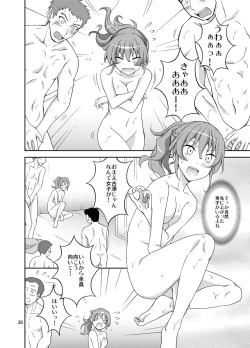Page 26 of Shuuchi Battari Shower Room