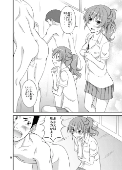 Page 28 of Shuuchi Battari Shower Room