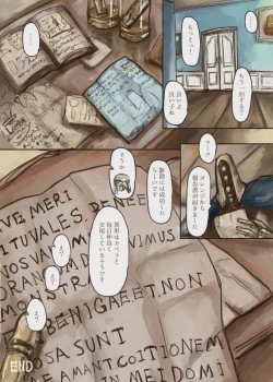 Page 41 of Shokushu-chan ga Bishoujo o Tsukamaete Ningyo Dorei ni Kaizou suru Hon