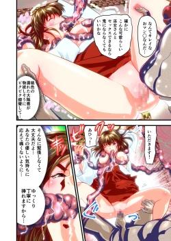 Page 47 of Angel XX malicE 1 - Price of Benevolence FULLCOLOR