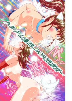 Page 50 of AngelXXincidenT3 Injuu Shimai FULLCOLOR