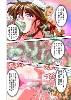 Page 75 of AngelXXincidenT4 Jain Gaika Full Color Ban