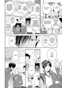 Page 14 of Love Game at My Pace