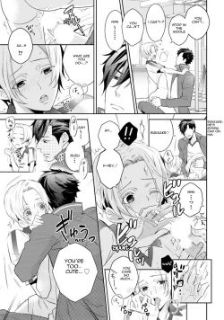 Page 3 of Love Game at My Pace