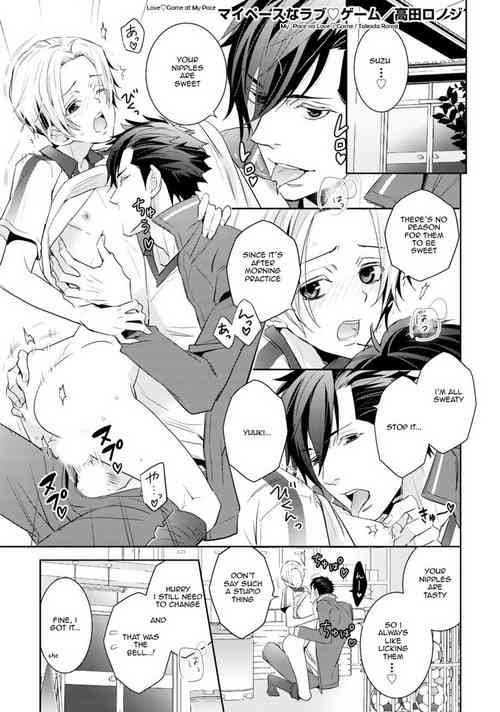 Download Love Game at My Pace