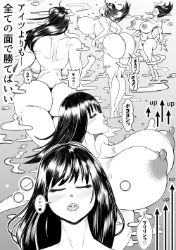 Page 32 of Kitsunesan no Henge Taiketsu!