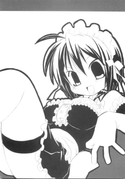 Page 39 of Ore ga Omae no Goshujin-sama