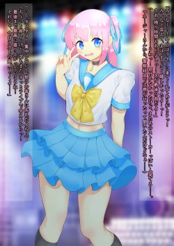 Page 52 of ASFR Jiken Chousa Kiroku