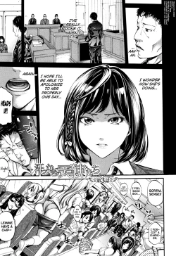 Page 84 of Bukatsu Shoujo Paradise ~ Asekkaki no Tenshi5