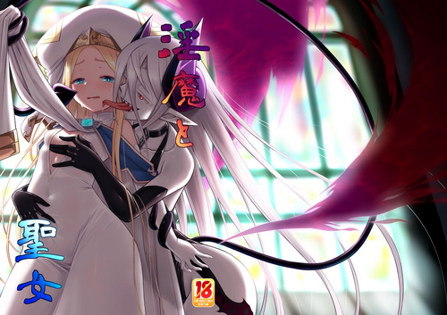 Download Inma to Seijo