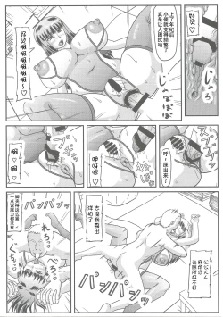 Page 15 of 義父情婦家元