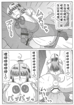 Page 24 of 義父情婦家元