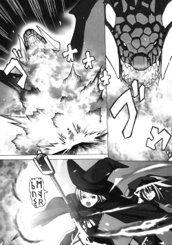 Page 121 of Fantasy Harem