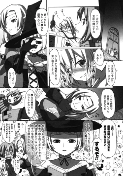 Page 123 of Fantasy Harem