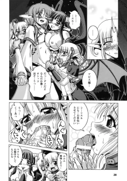 Page 31 of Fantasy Harem