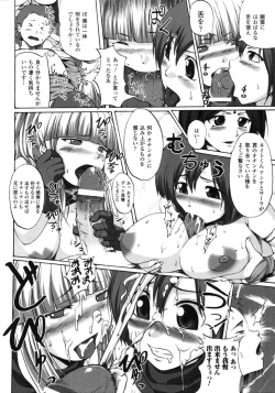 Page 49 of Fantasy Harem