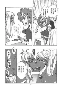 Page 10 of Draque Miracle II