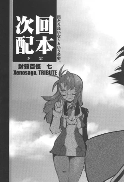 Page 26 of Draque Miracle II