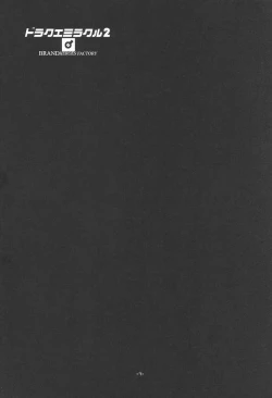 Page 6 of Draque Miracle II