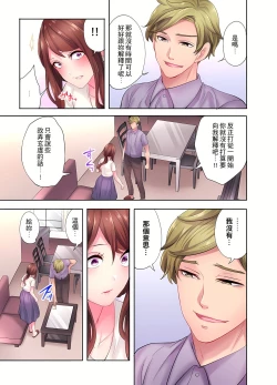 Page 121 of 人妻的性愛按摩療程。～在他的熟練技巧下調教成高潮連連的淫亂身體～ 1-9話