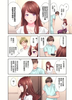 Page 126 of 人妻的性愛按摩療程。～在他的熟練技巧下調教成高潮連連的淫亂身體～ 1-9話