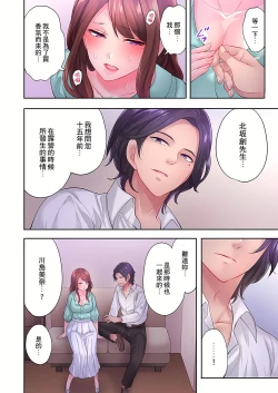 Page 176 of 人妻的性愛按摩療程。～在他的熟練技巧下調教成高潮連連的淫亂身體～ 1-9話