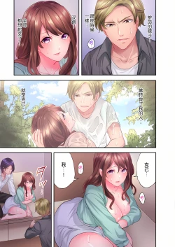 Page 203 of 人妻的性愛按摩療程。～在他的熟練技巧下調教成高潮連連的淫亂身體～ 1-9話