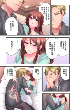 Page 207 of 人妻的性愛按摩療程。～在他的熟練技巧下調教成高潮連連的淫亂身體～ 1-9話