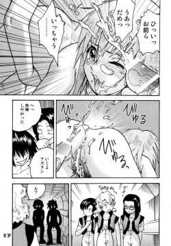 Page 14 of Minshu Teikoku 7 - Democratic Empire 7