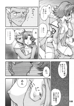 Page 7 of Minshu Teikoku 7 - Democratic Empire 7