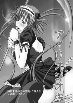 Page 3 of Airi Oshioki | Airi Punishment